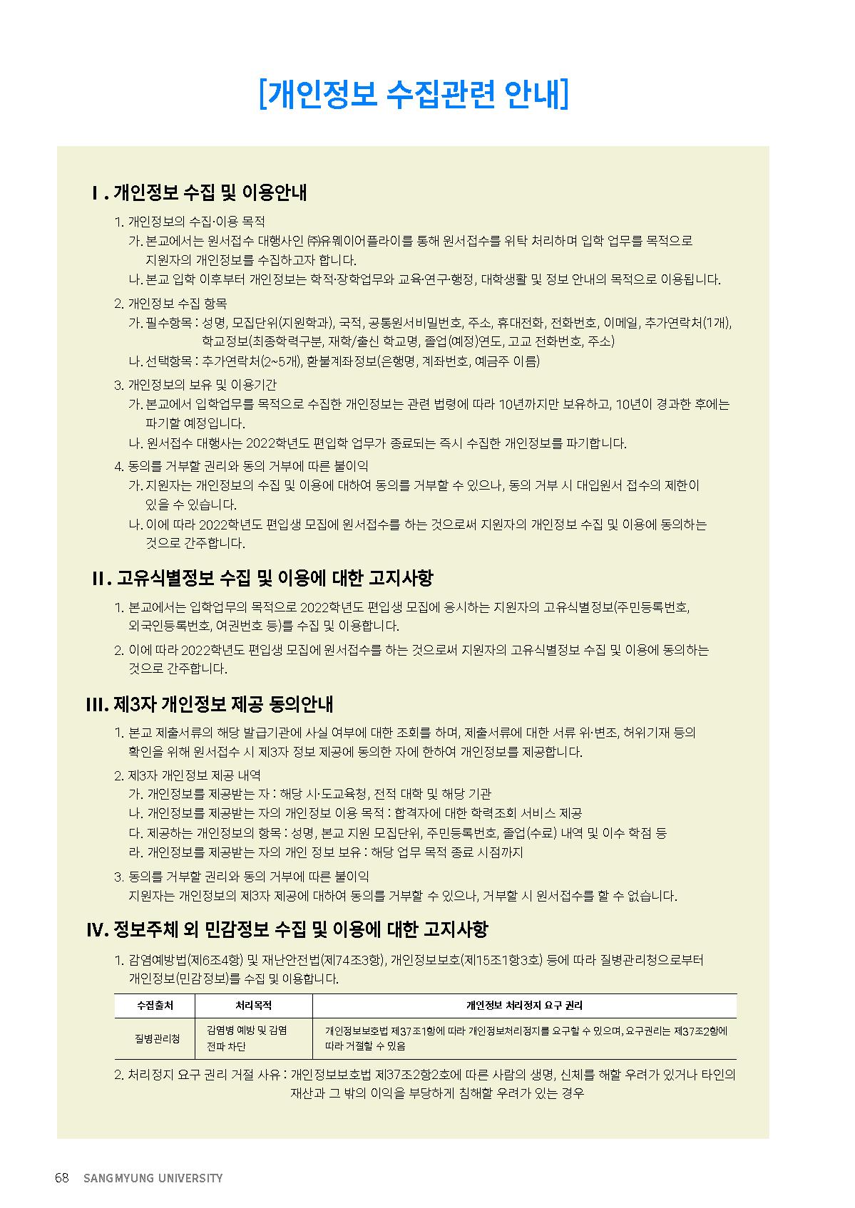 2022_상명대_39.jpg