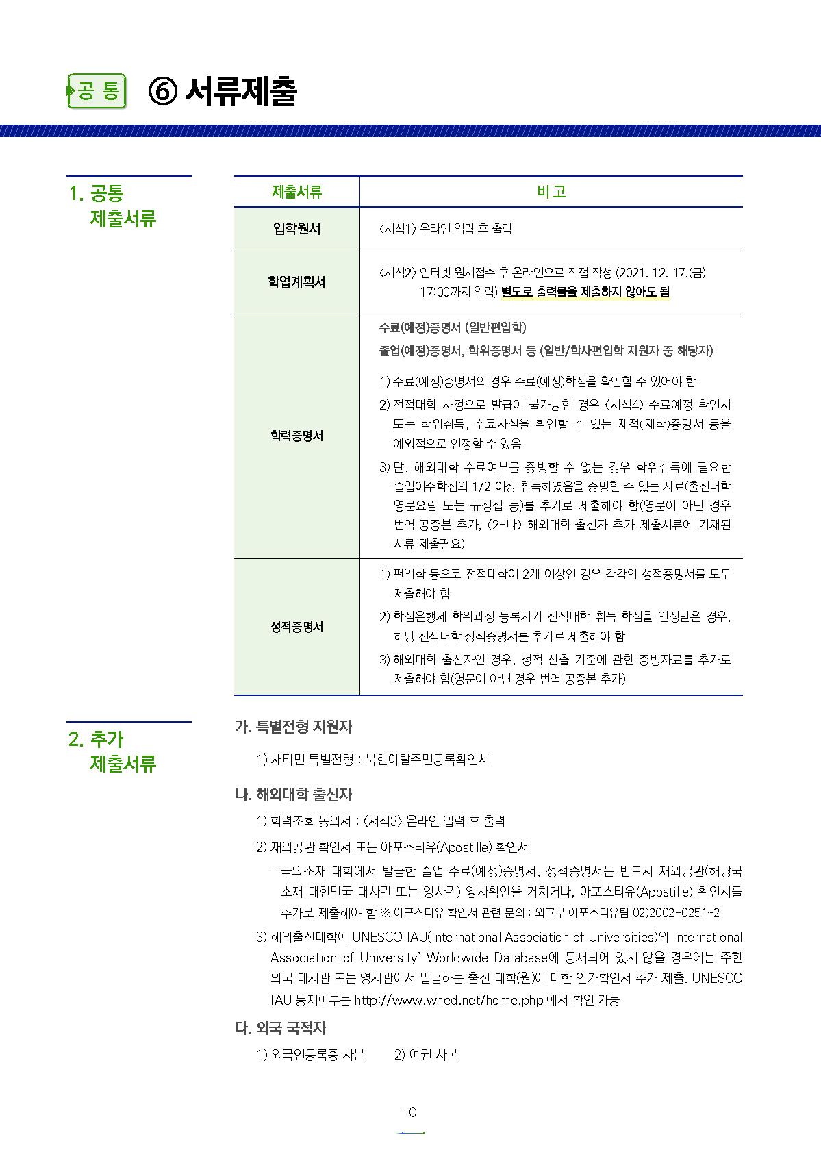2022_성균관대_12.jpg