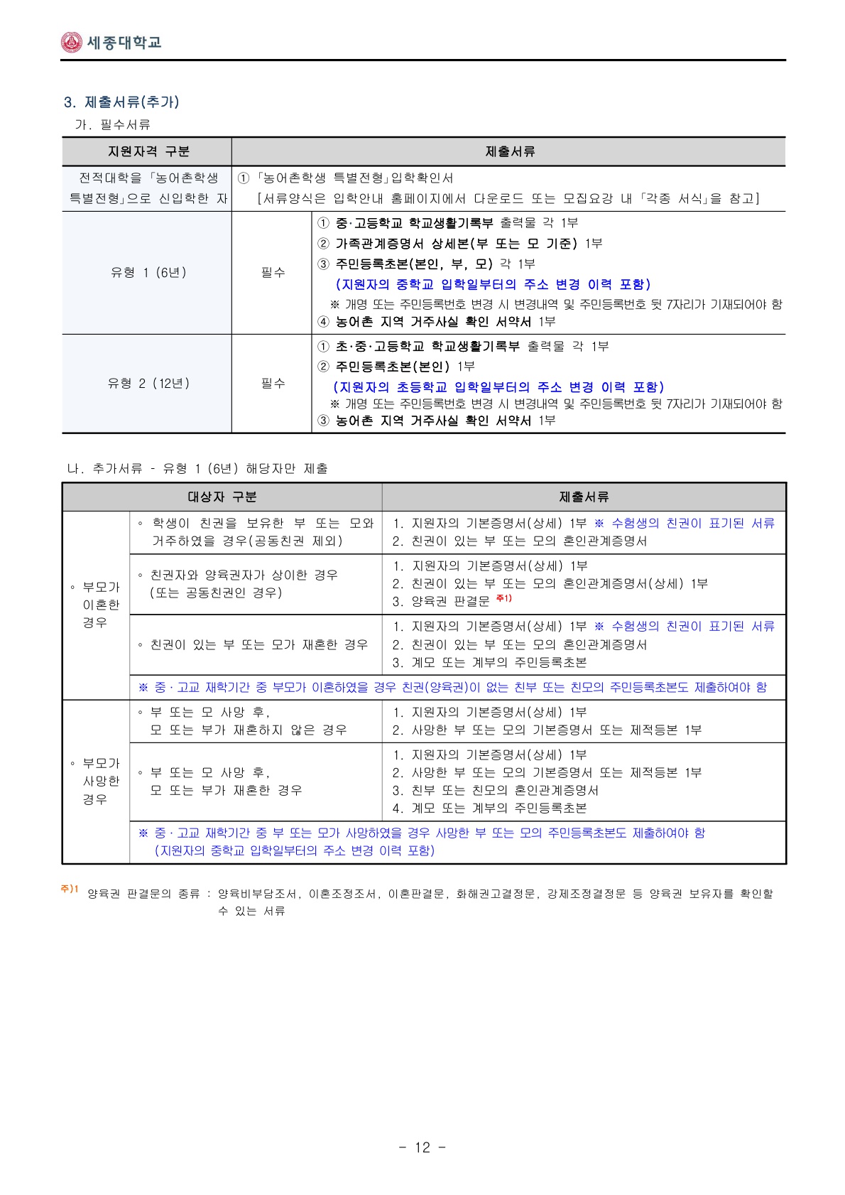 2022_세종대_12.jpg