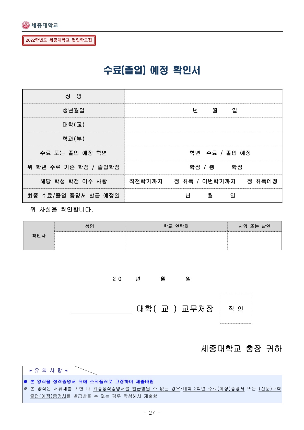 2022_세종대_27.jpg