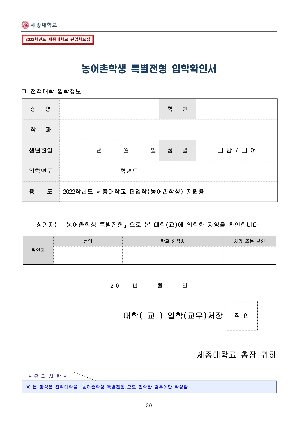 2022_세종대_28.jpg