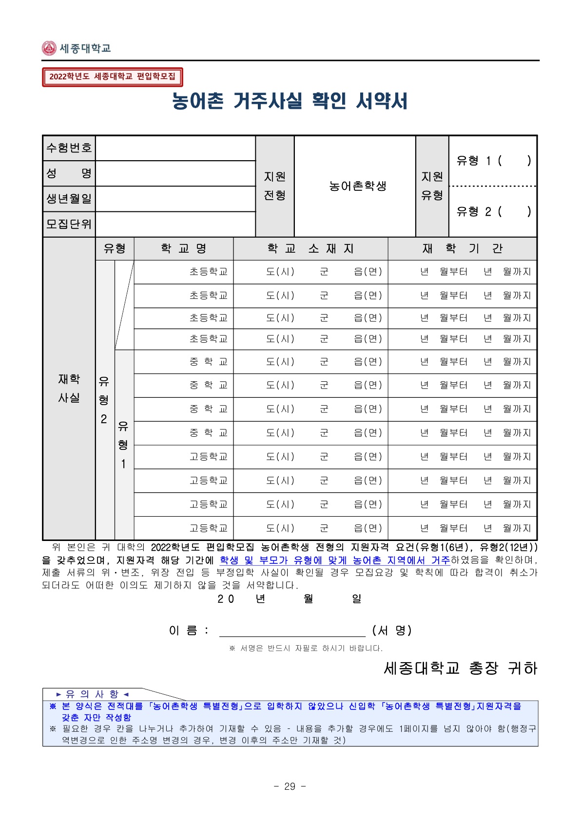 2022_세종대_29.jpg