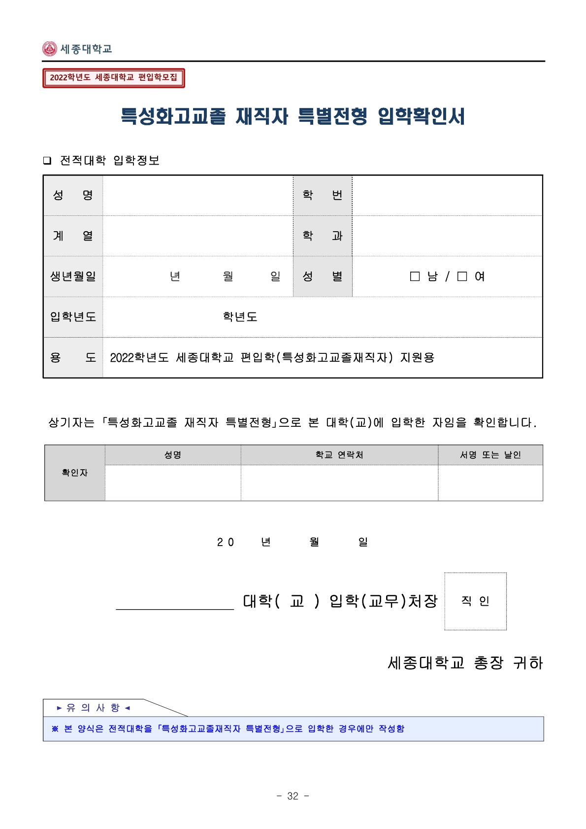 2022_세종대_32.jpg