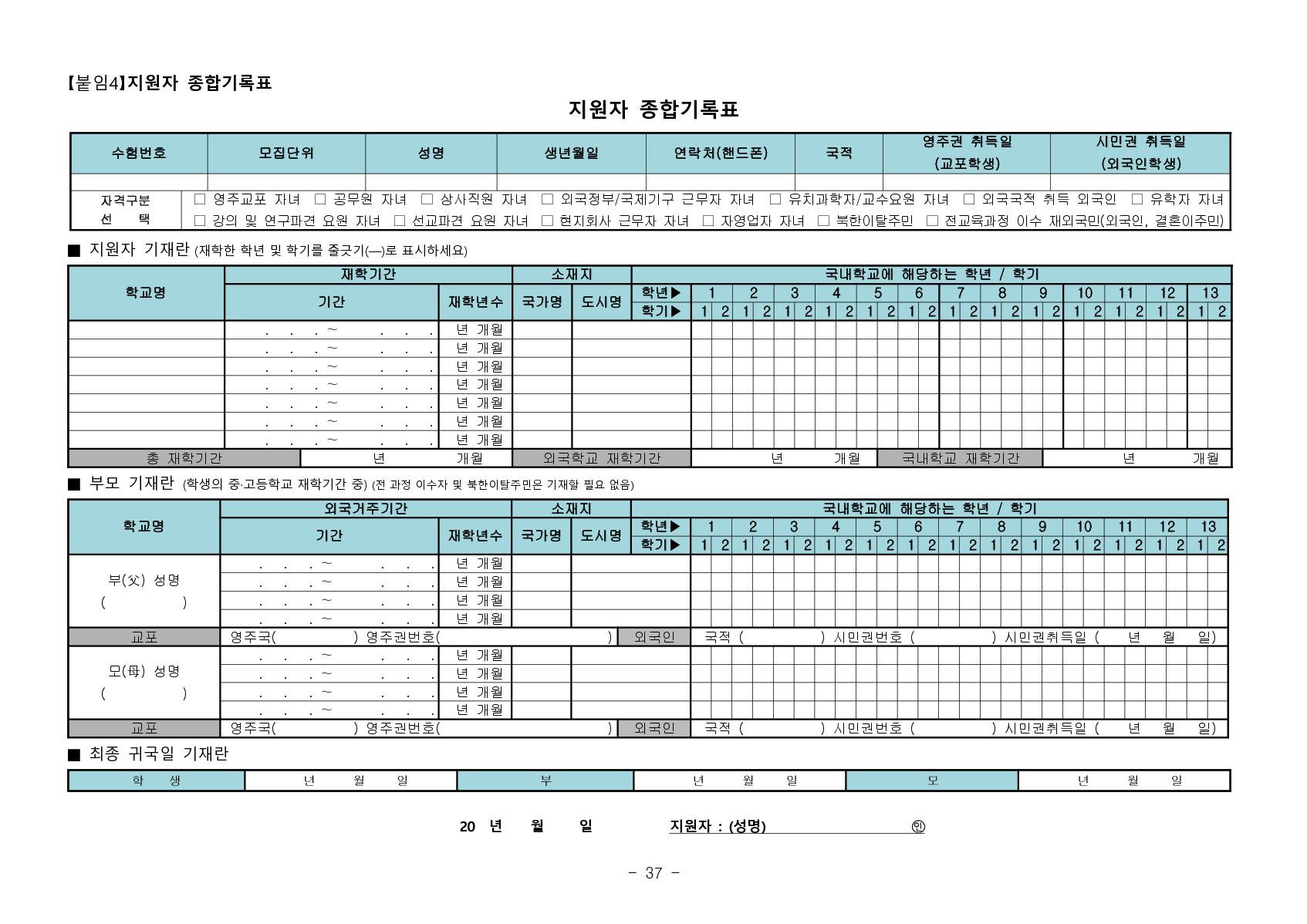 2022_숭실대_39.jpg