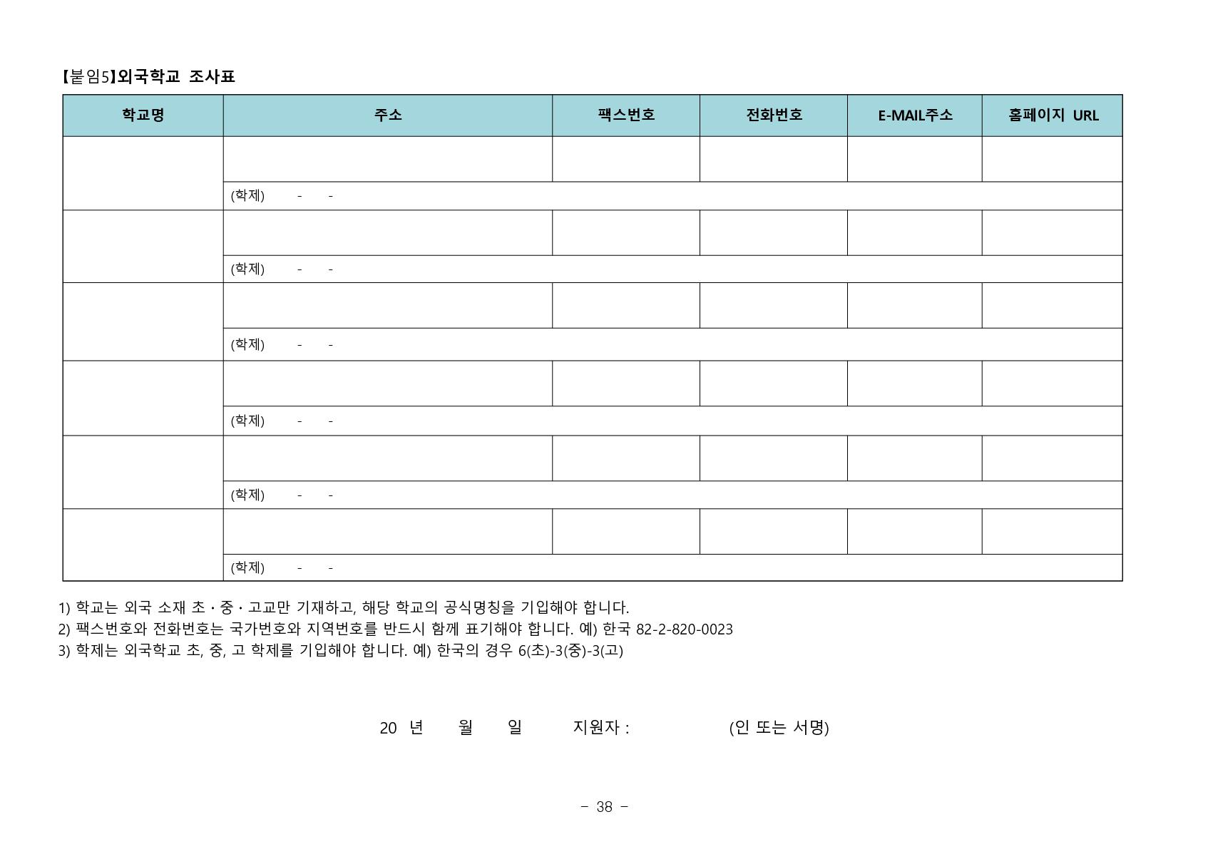 2022_숭실대_40.jpg