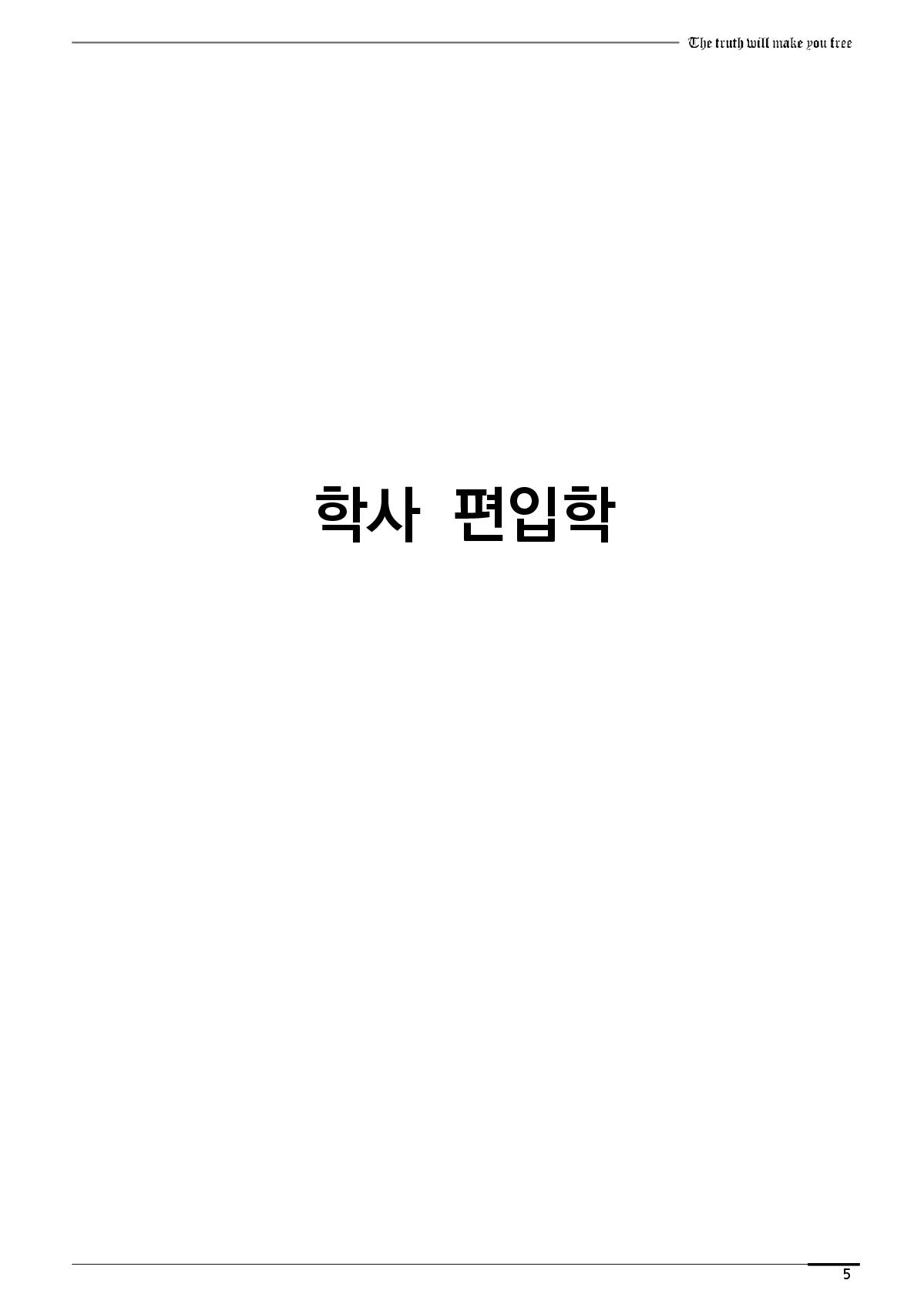 2022_연세대_9.jpg