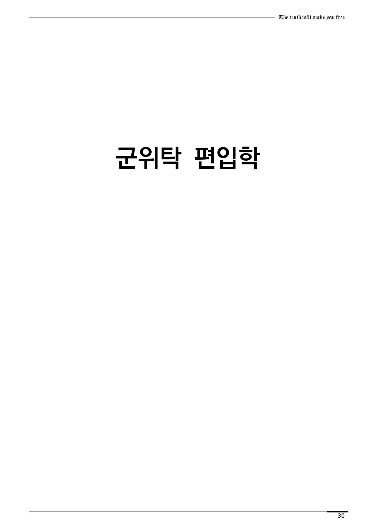 2022_연세대_34.jpg