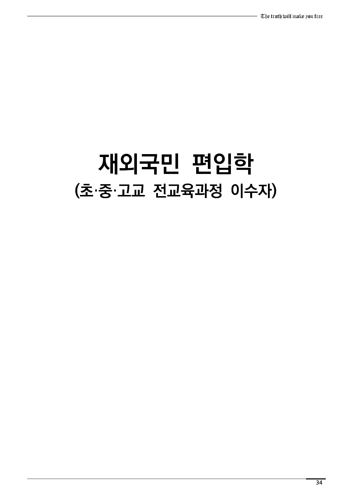 2022_연세대_38.jpg