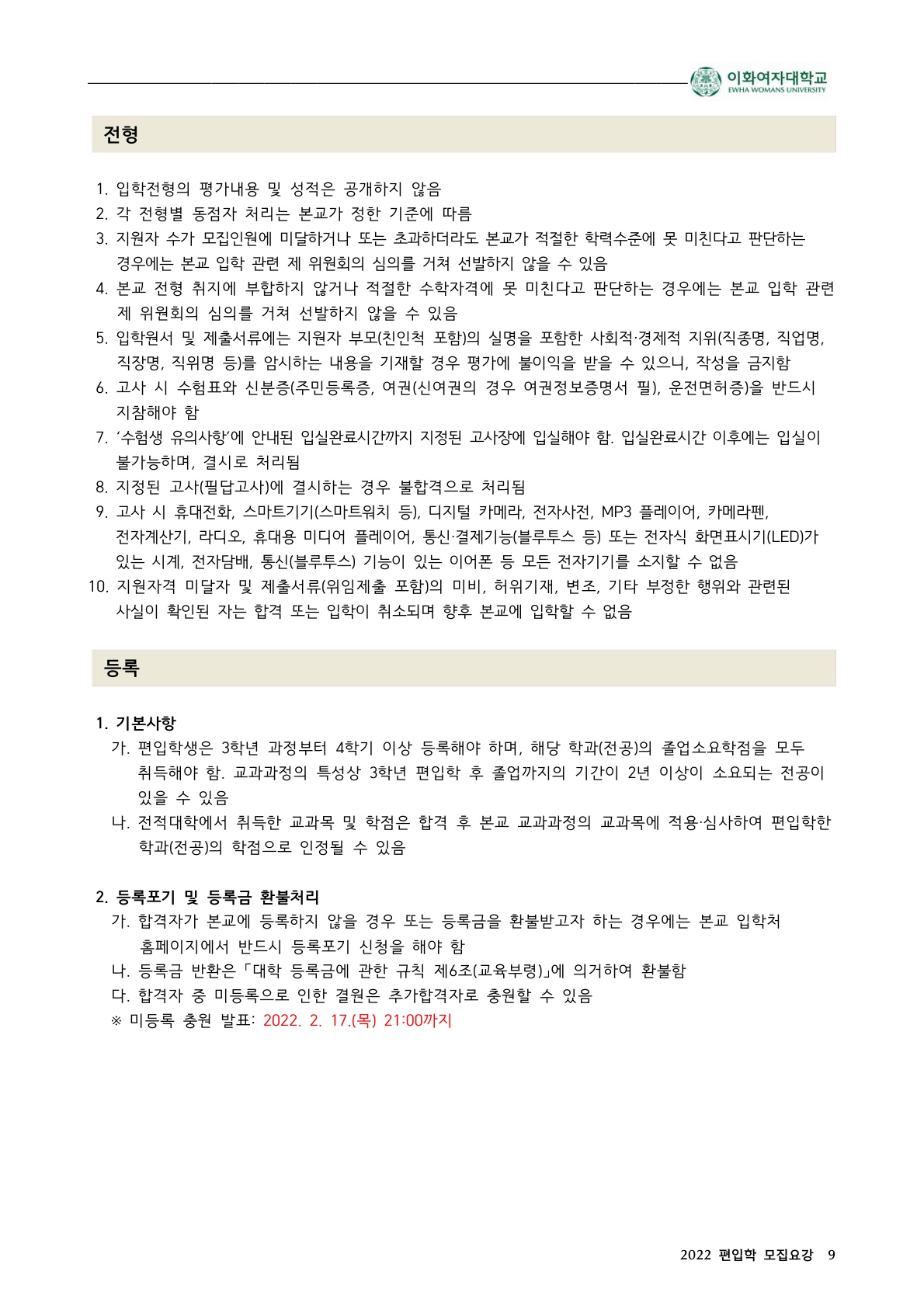 2022_이화여대_9.jpg