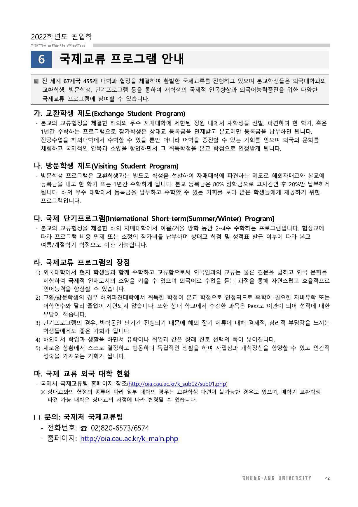 2022_중앙대_42.jpg