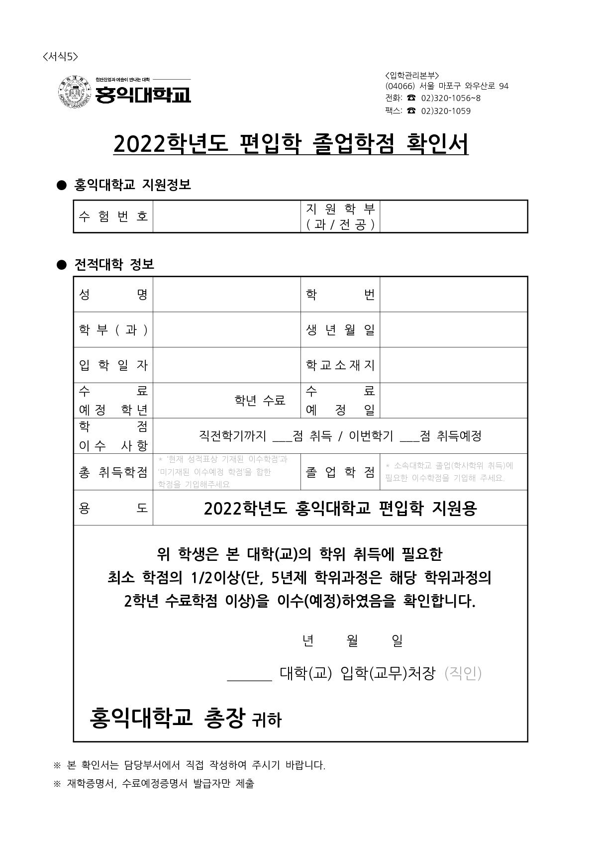 2022_홍익대_28.jpg