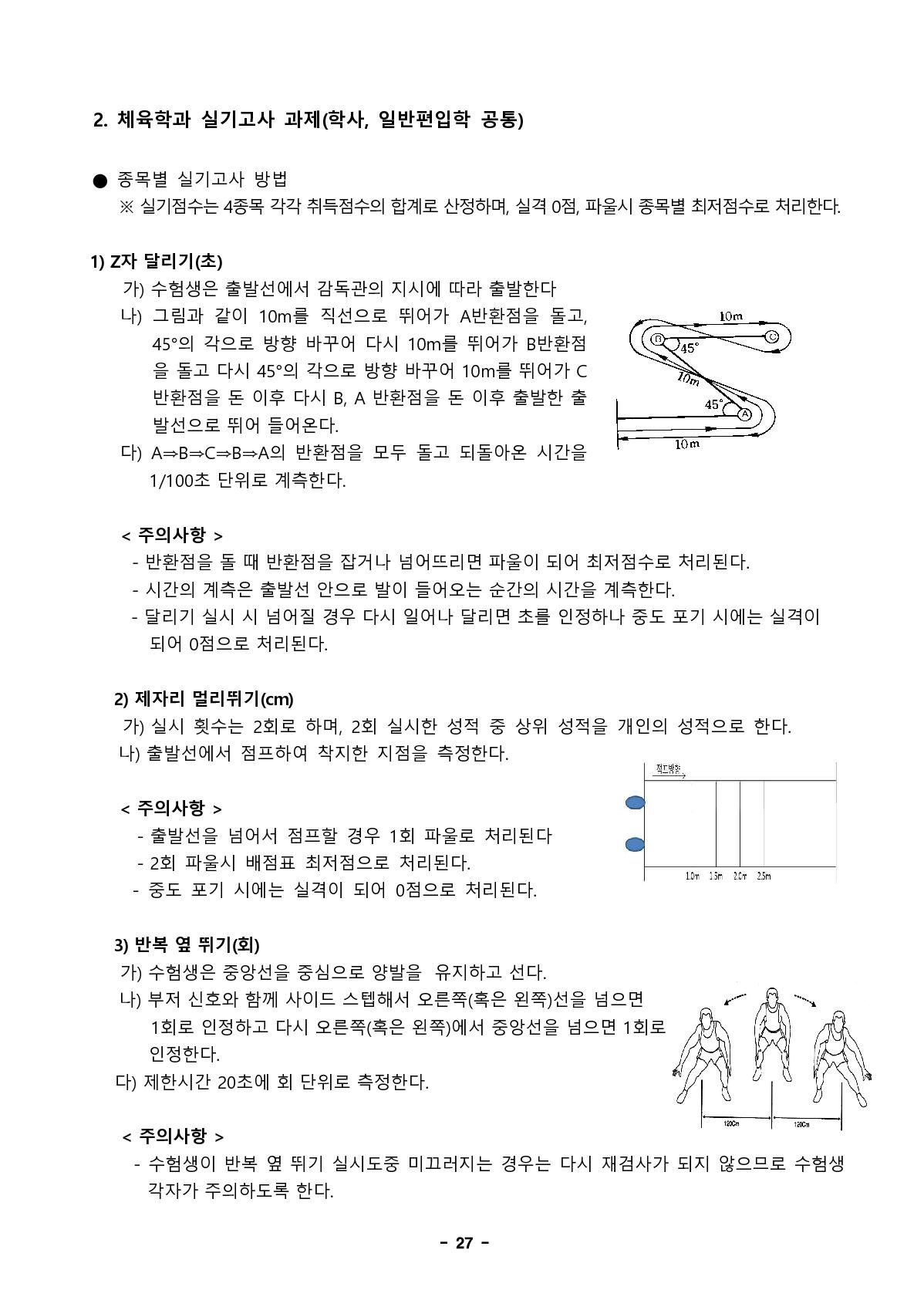 2023_경북대_29.jpg