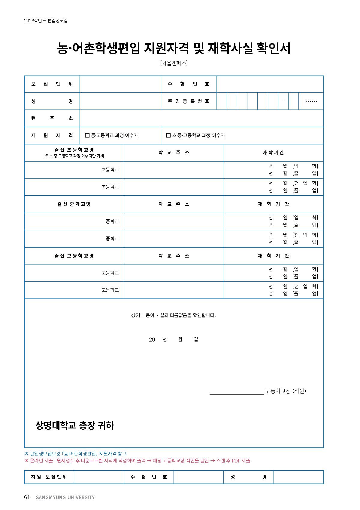 2023_상명대_41.jpg