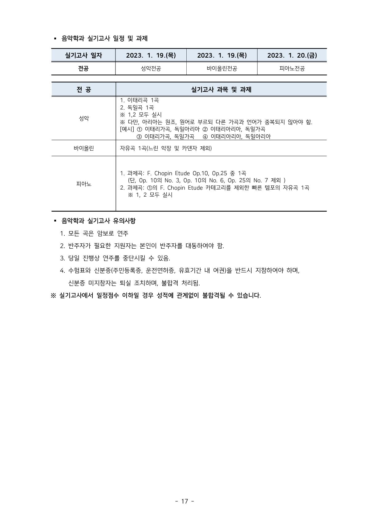 2023_서울시립대_19.jpg