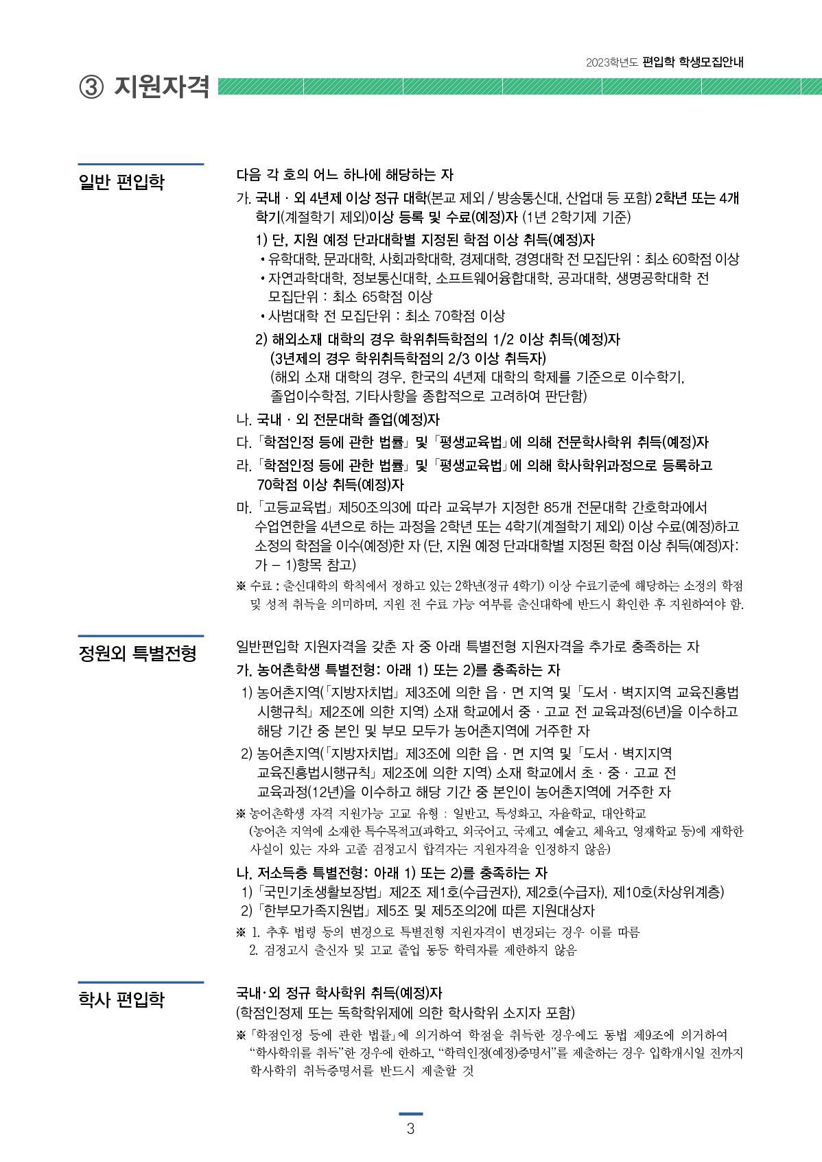 2023_성균관대_8.jpg