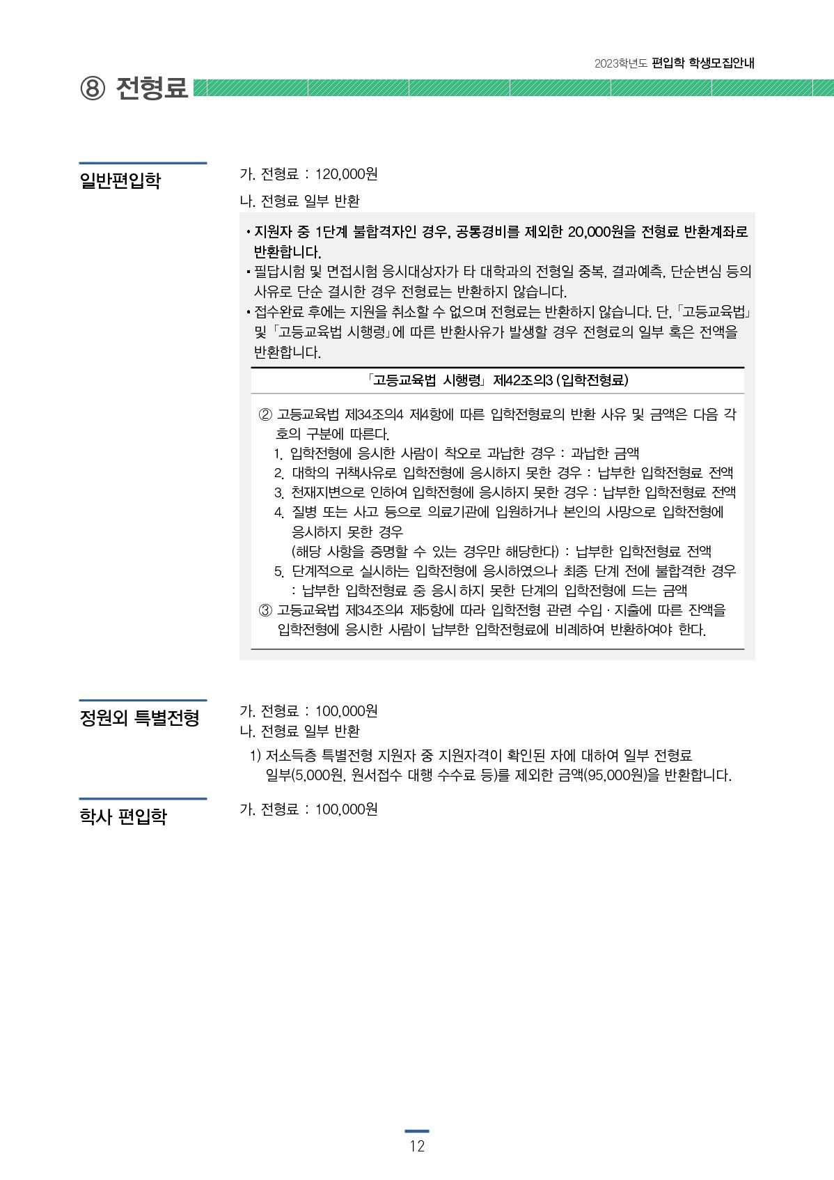 2023_성균관대_17.jpg