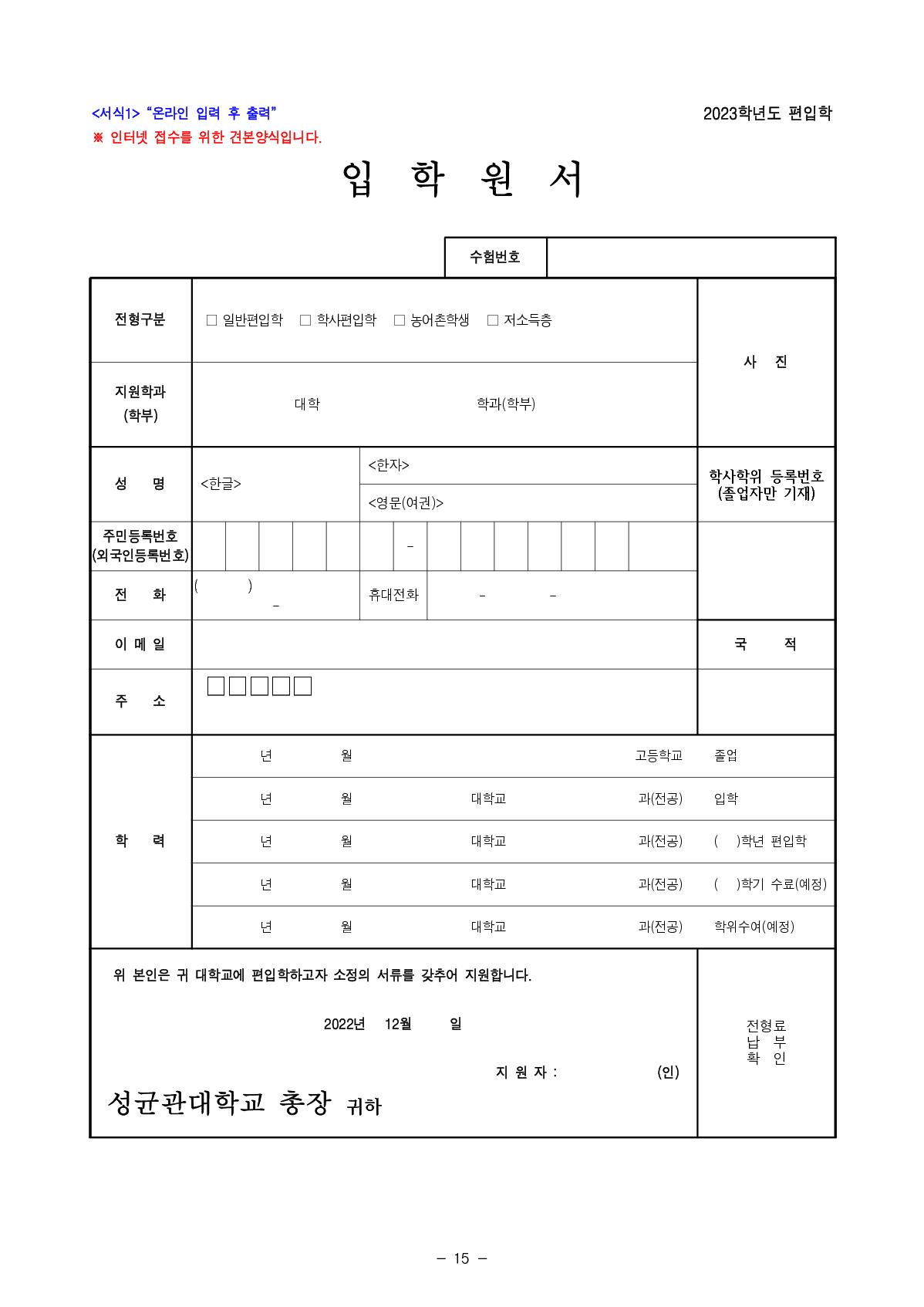 2023_성균관대_21.jpg