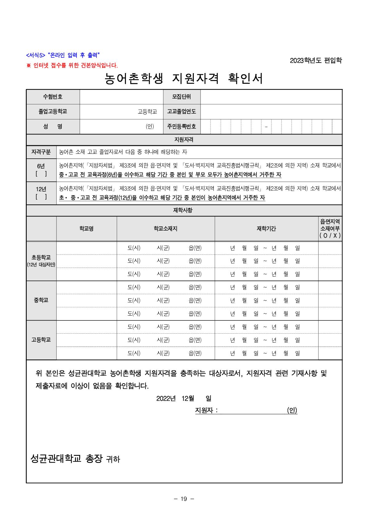 2023_성균관대_25.jpg