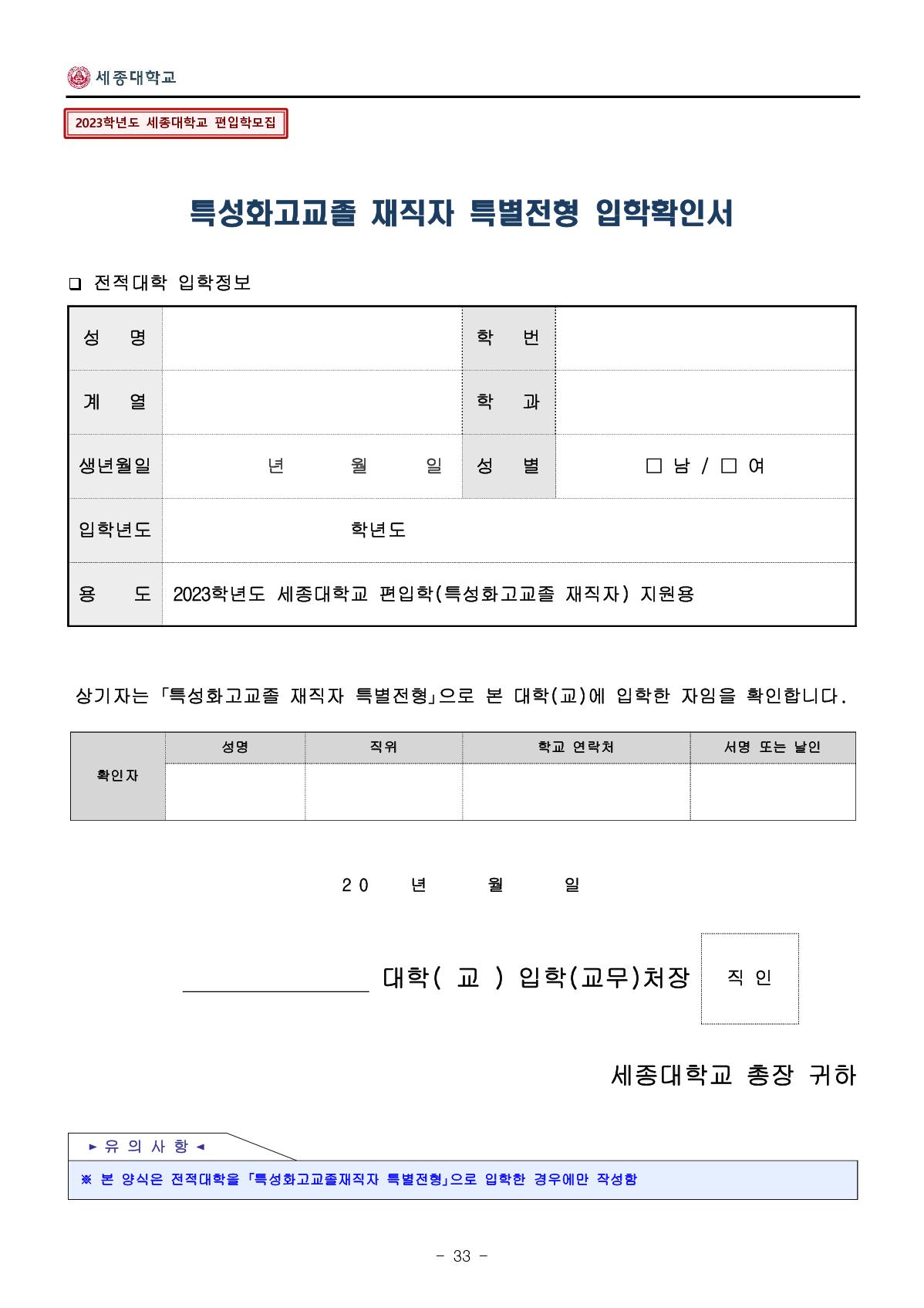 2023_세종대_33.jpg