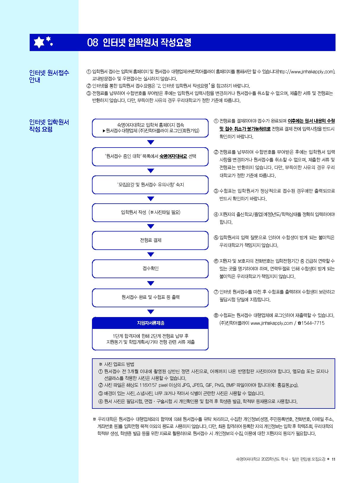 2023_숙명여대_13.jpg