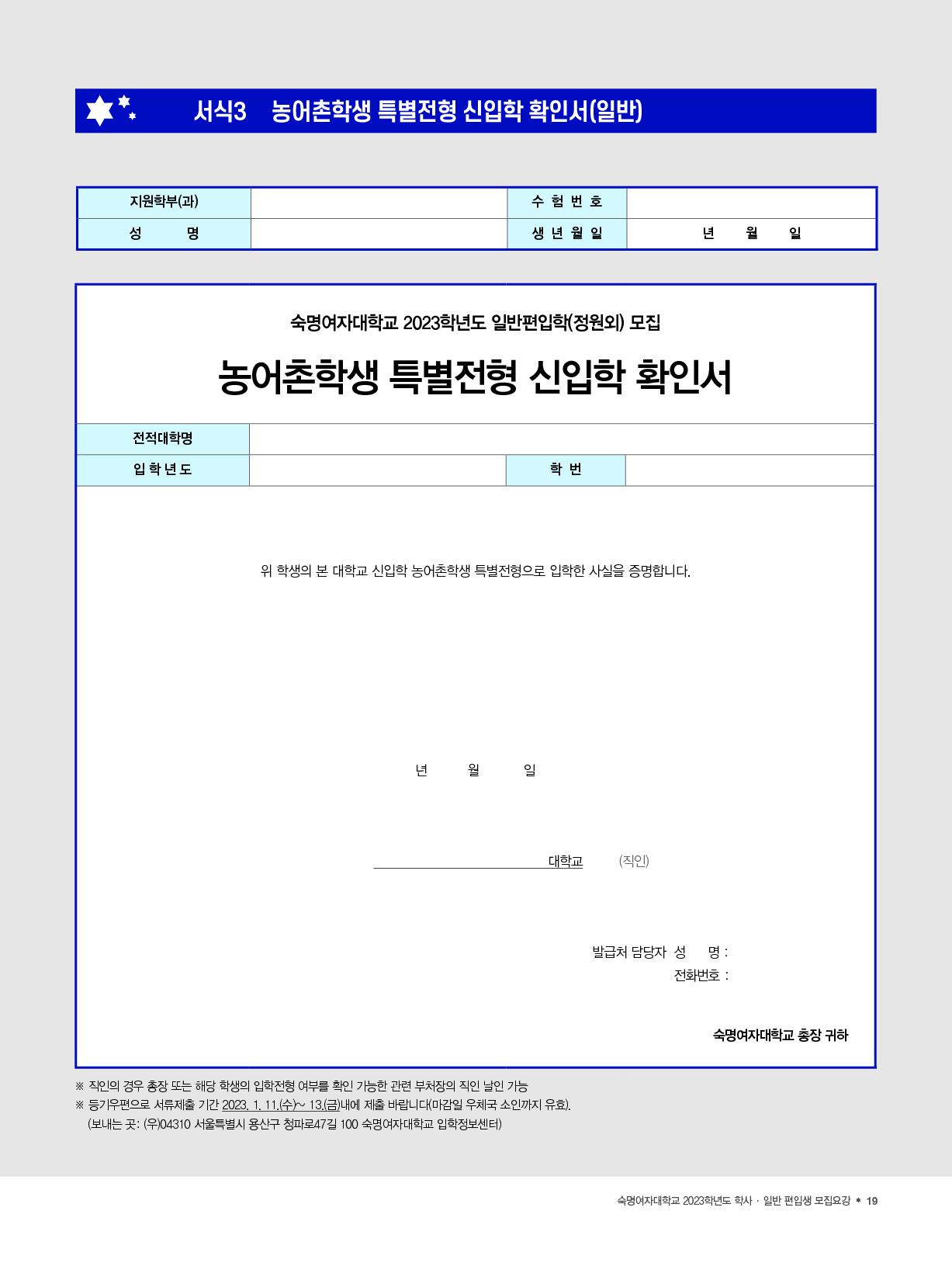 2023_숙명여대_21.jpg