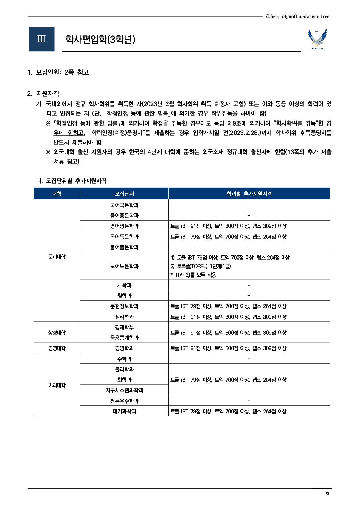 2023_연세대_10.jpg