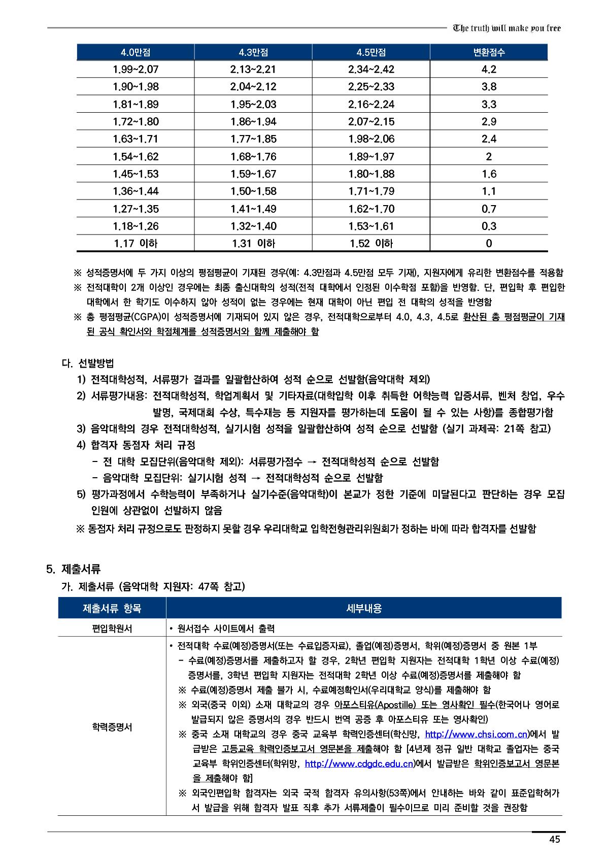 2023_연세대_49.jpg