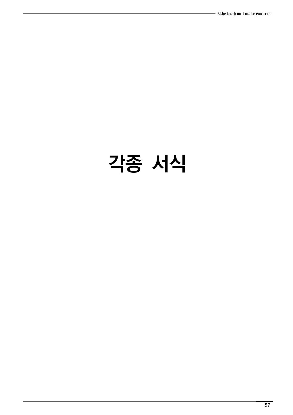 2023_연세대_61.jpg