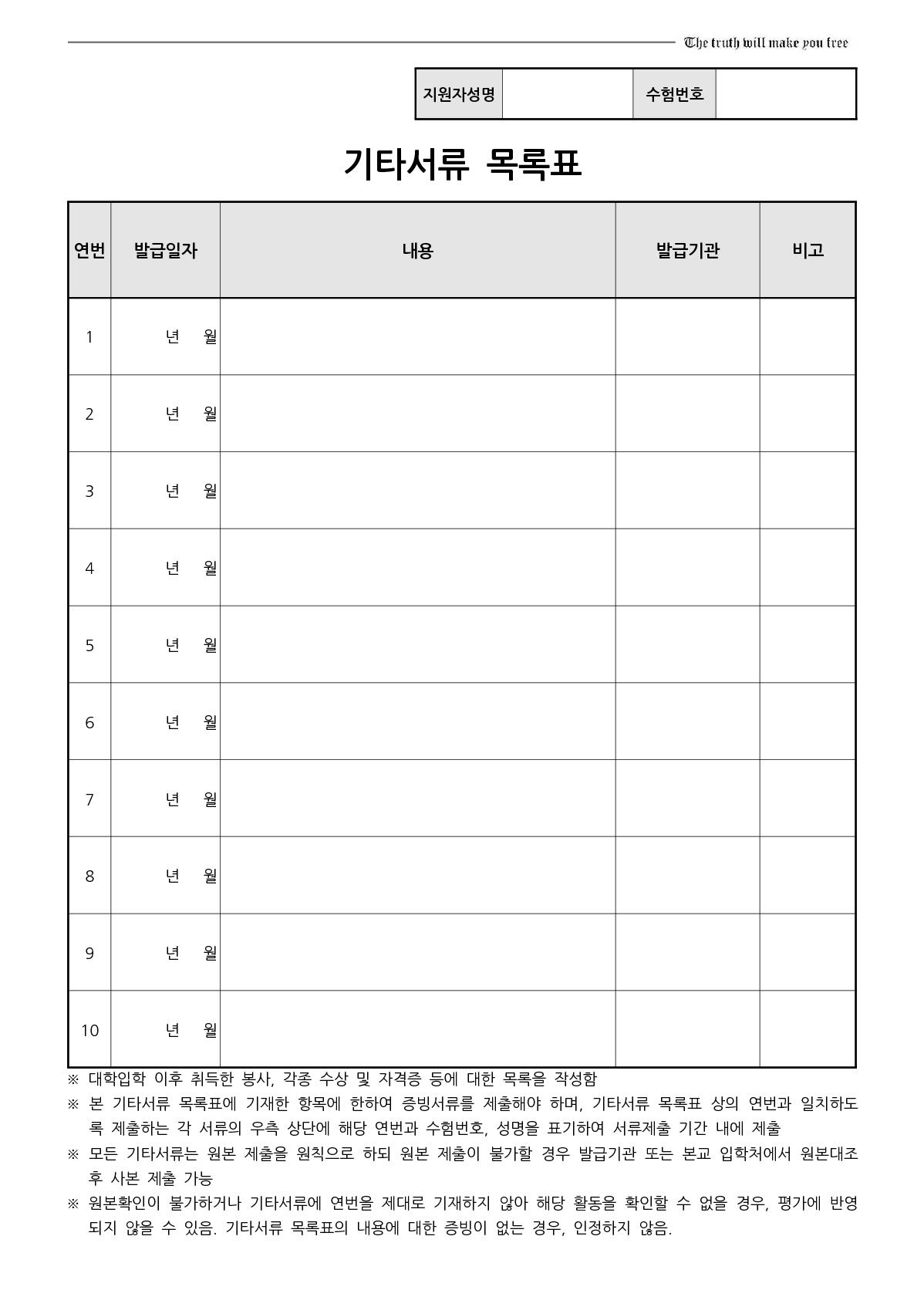 2023_연세대_65.jpg