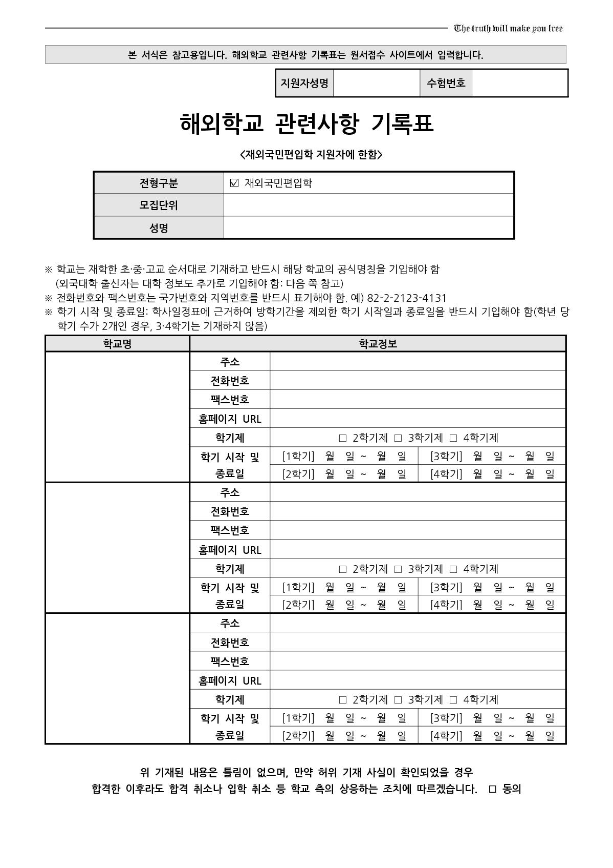 2023_연세대_67.jpg