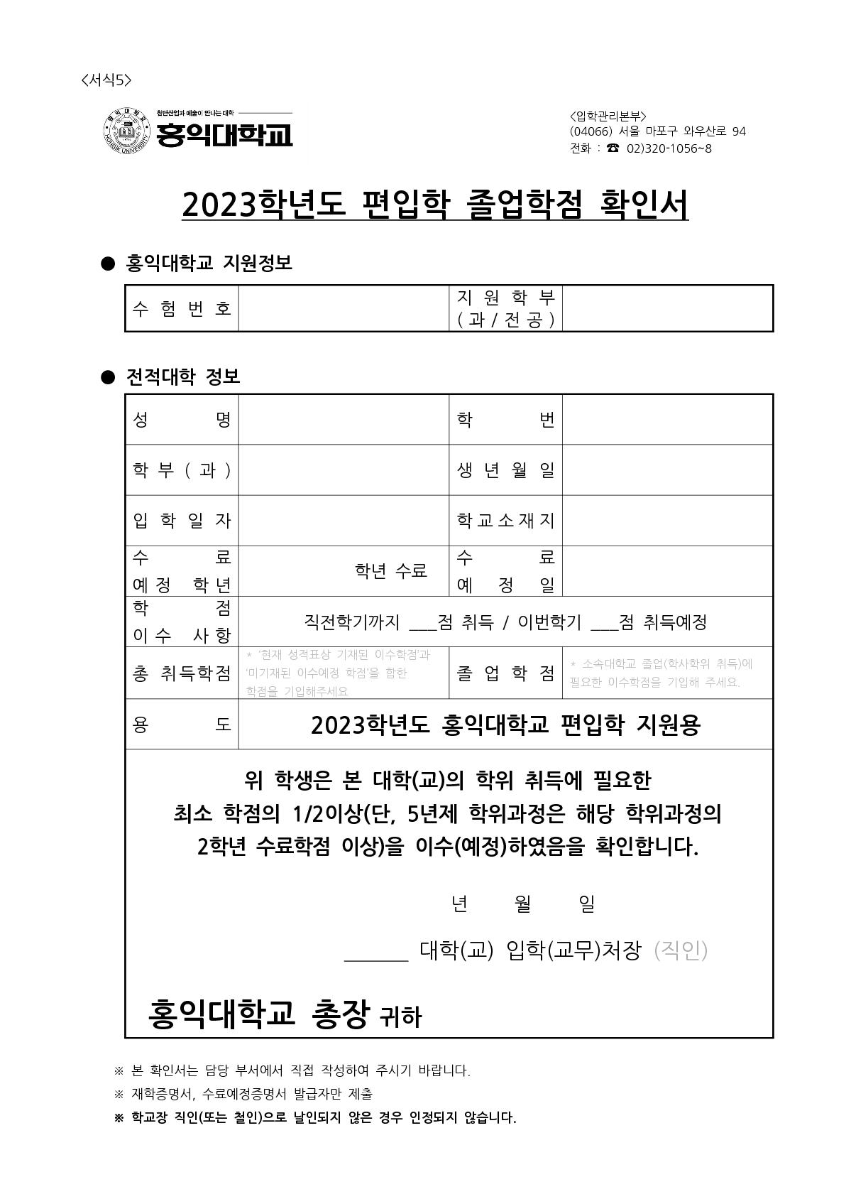 2023_홍익대_32.jpg