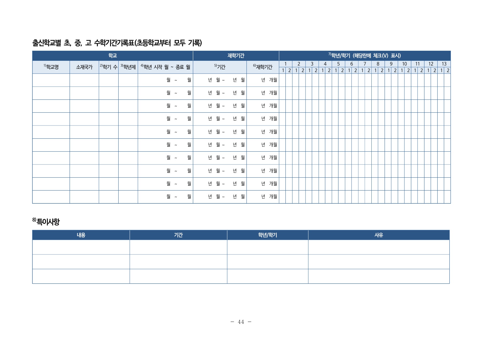 2023_09_한동대_44.jpg
