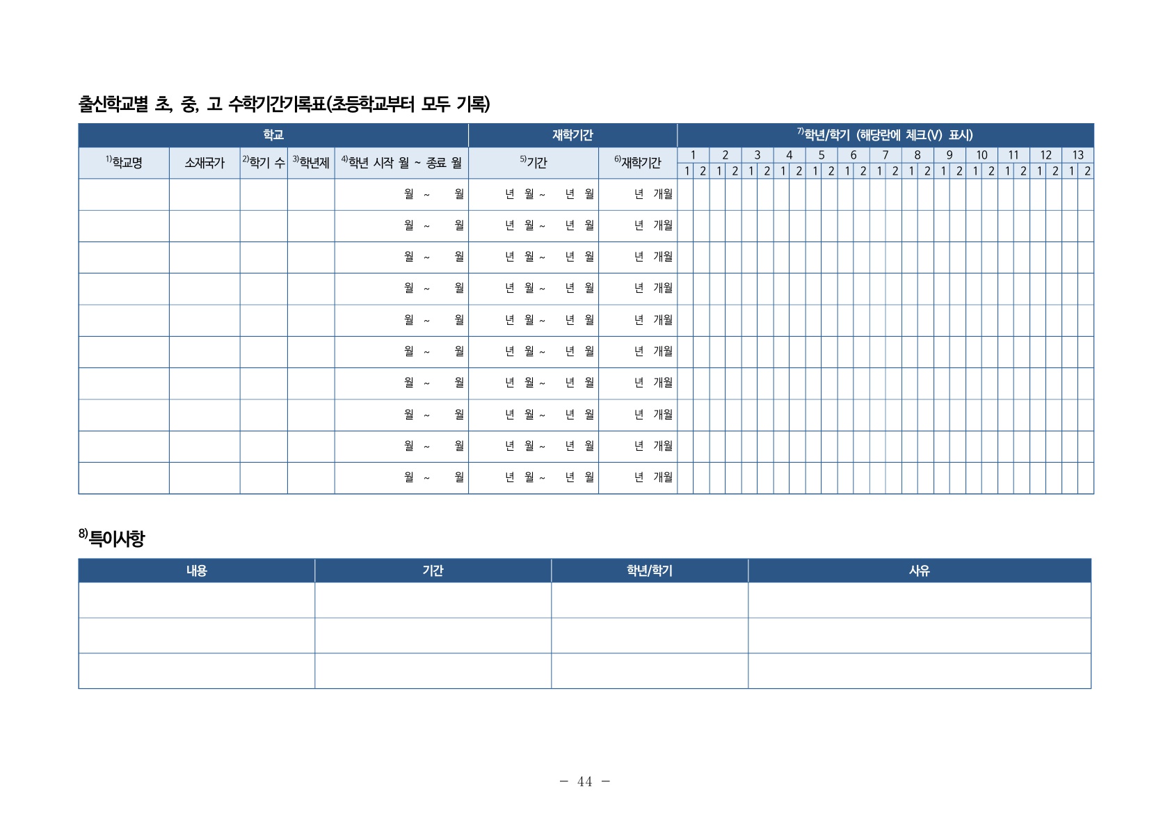 2023_09_한동대_44.jpg