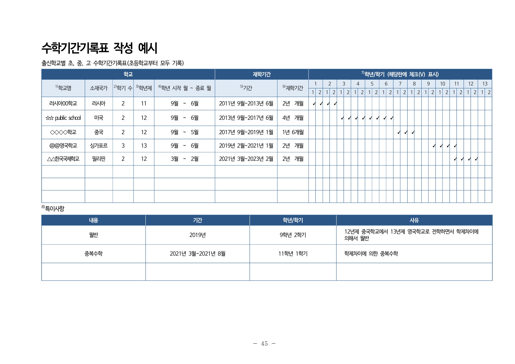 2023_09_한동대_45.jpg