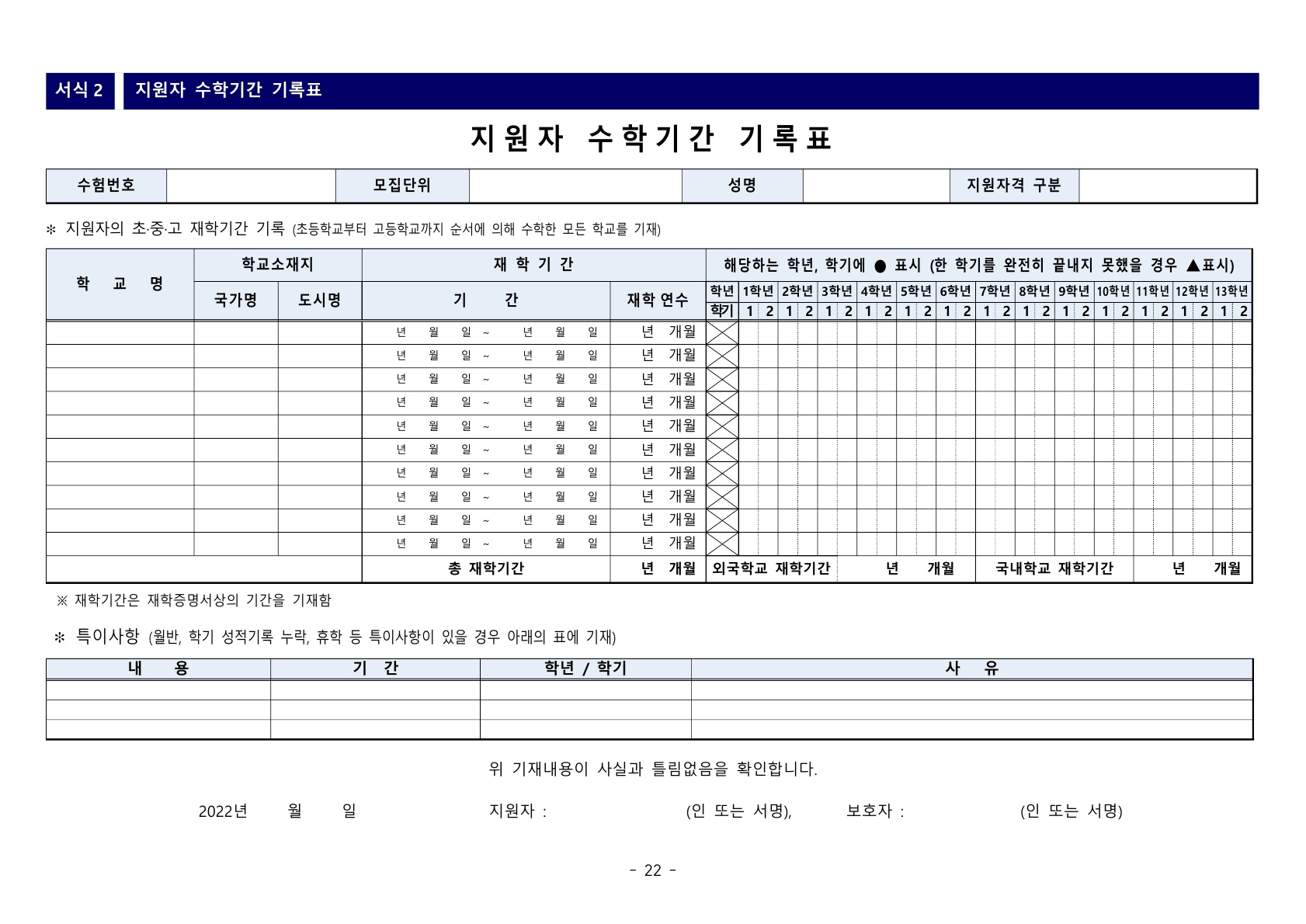 2023_제주대_24.jpg