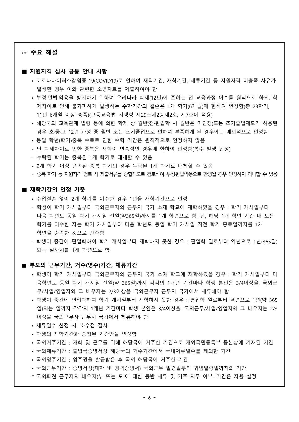 2023_청주대_6.jpg