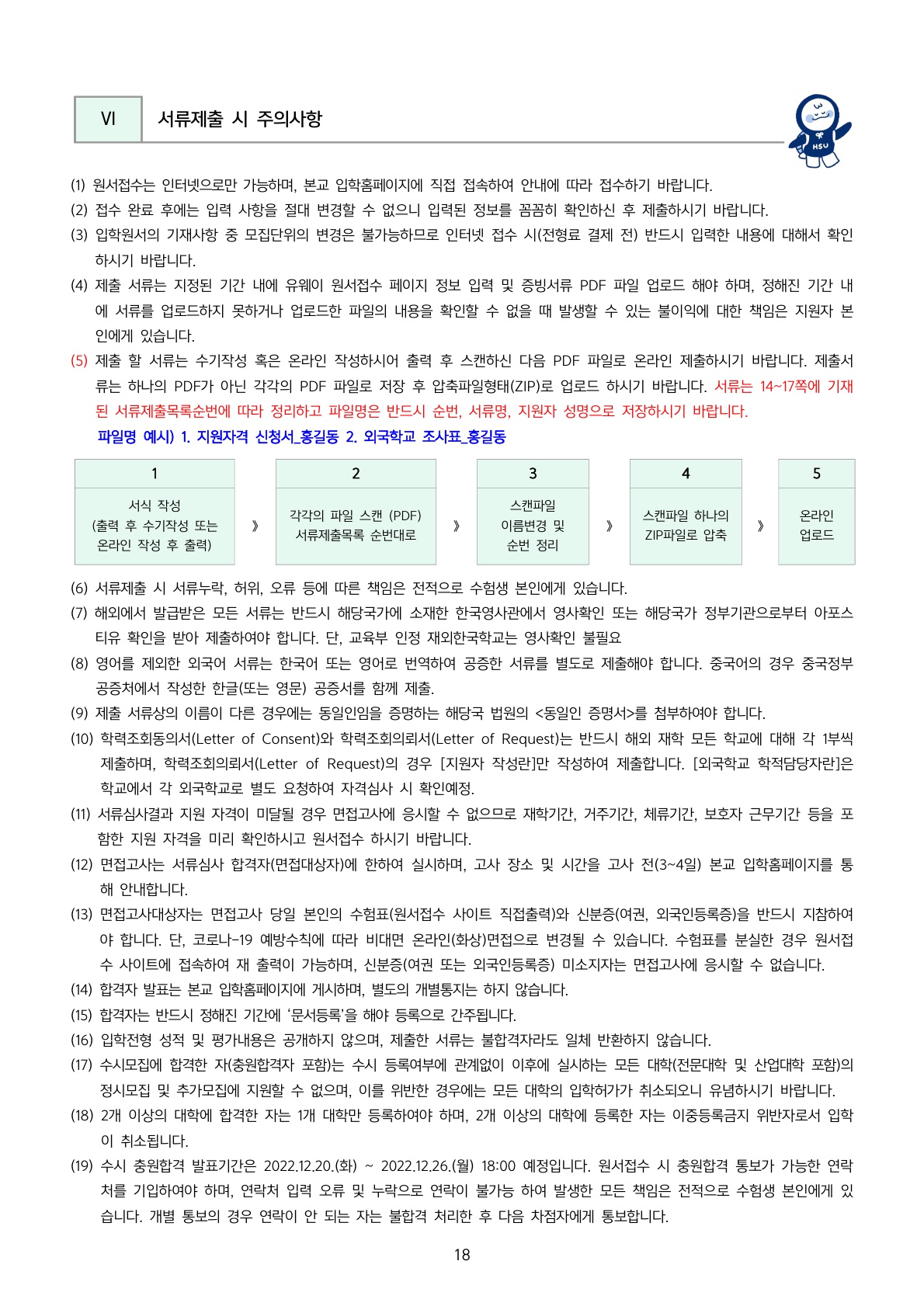 2023_한성대_20.jpg
