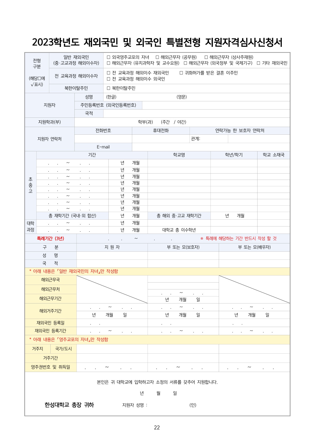 2023_한성대_24.jpg