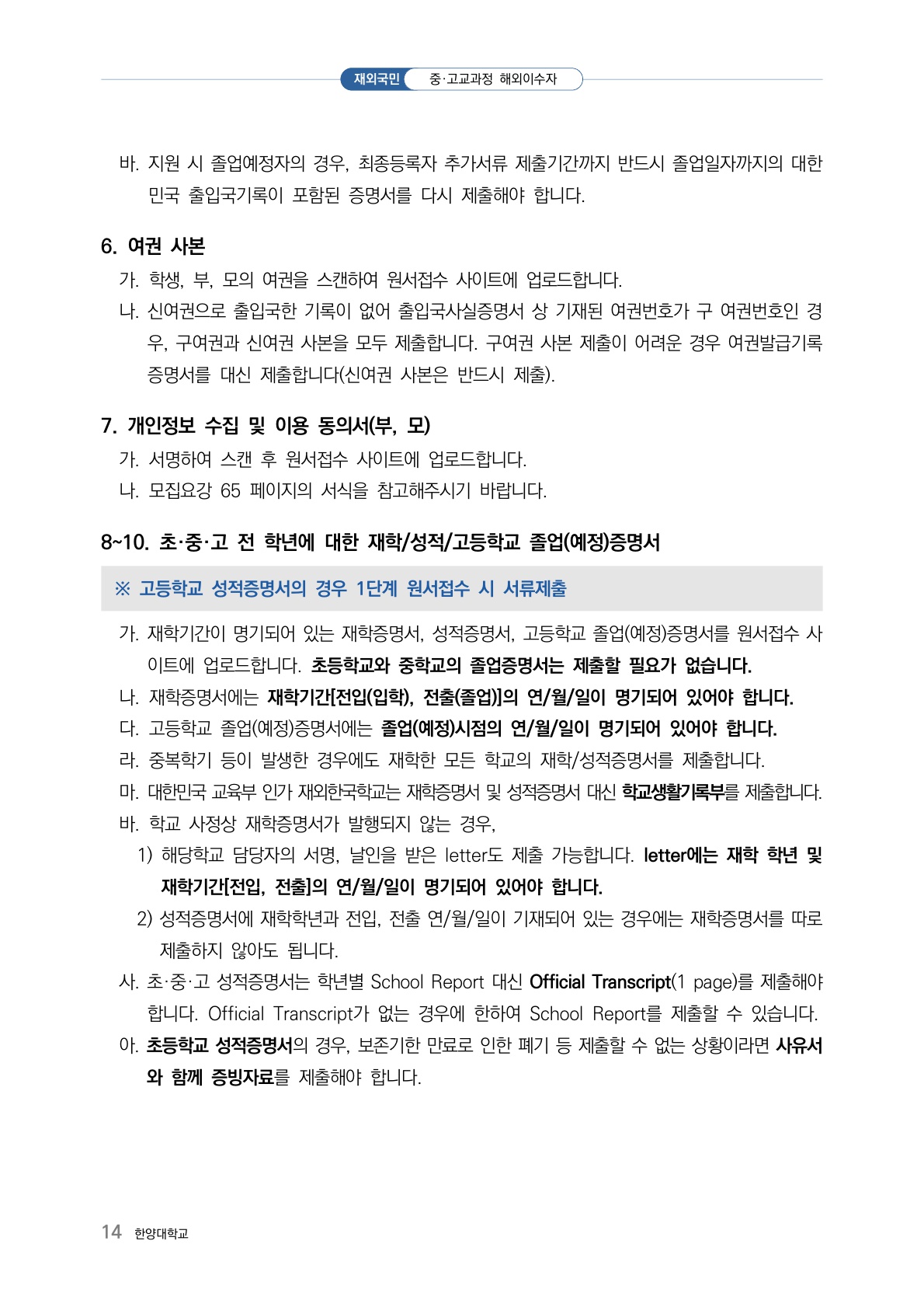 2023_한양대_16.jpg