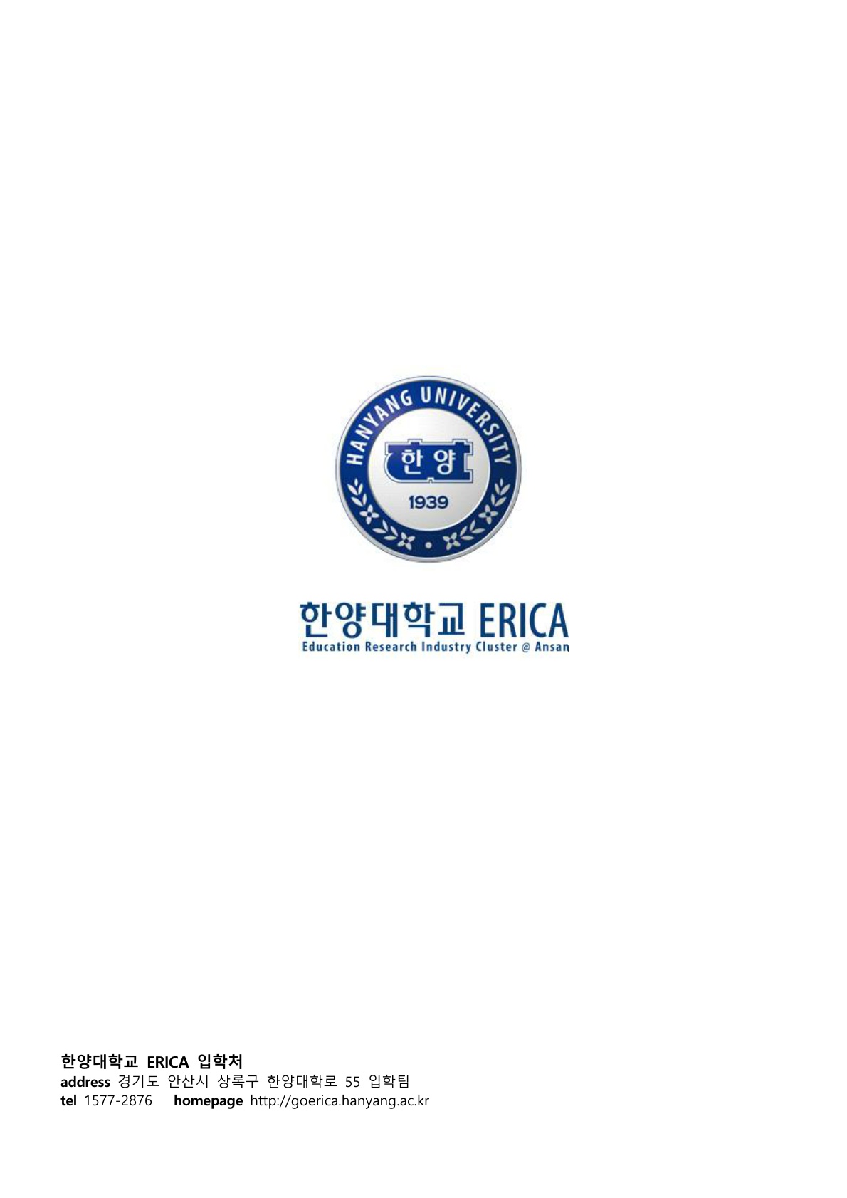 2023_한양대(ERICA)_55.jpg