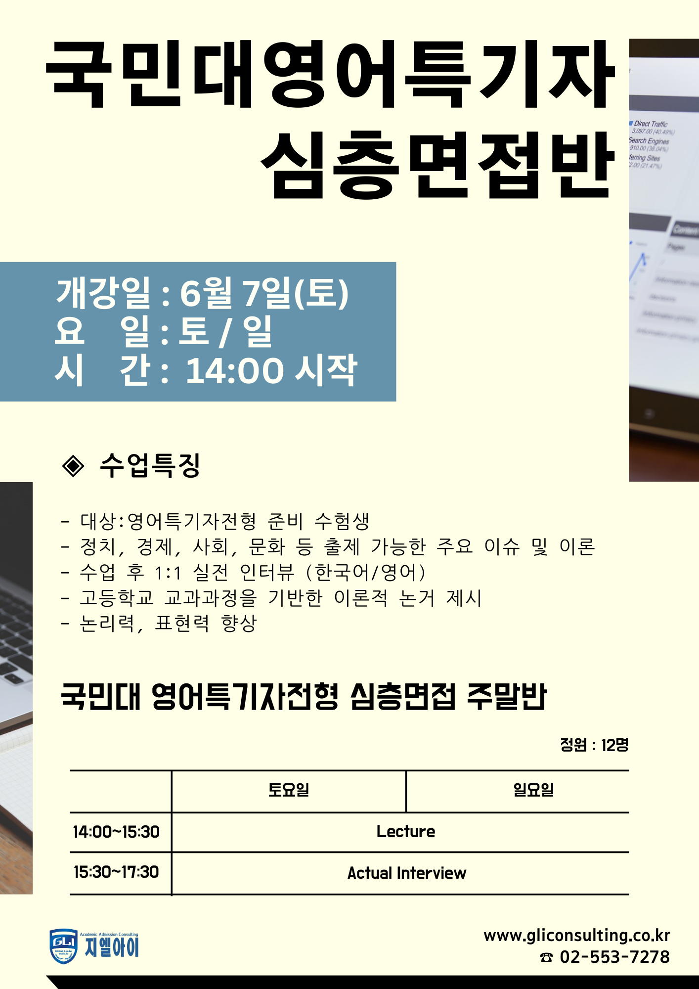 수업시간표.png 수업시간표.png