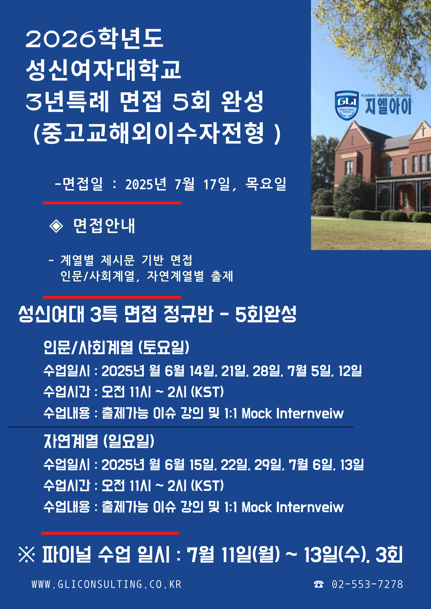 수업시간표.png 수업시간표.png