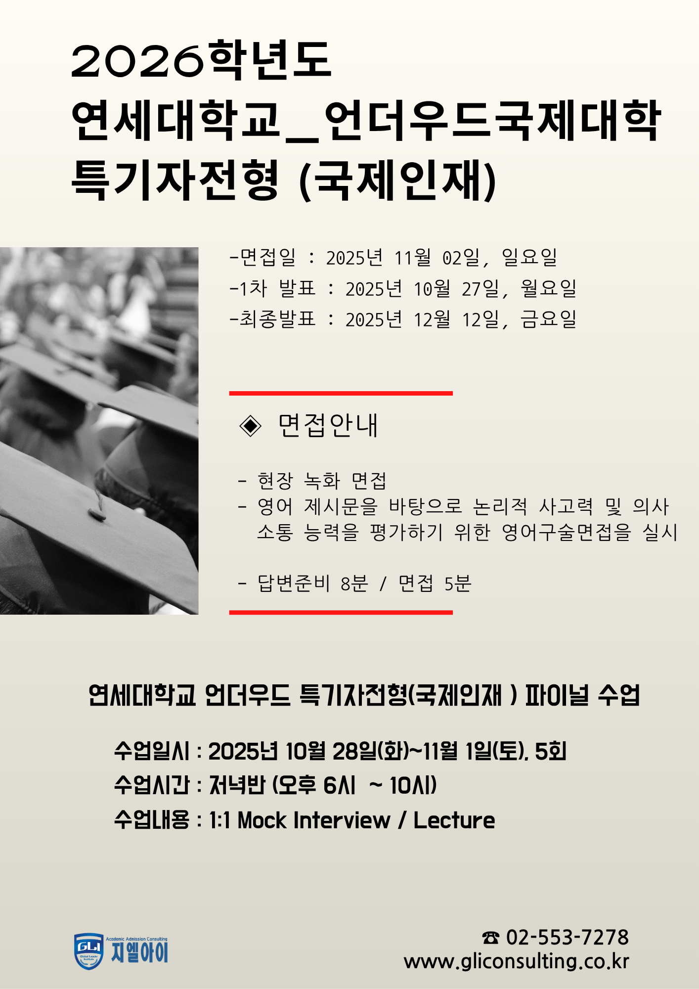 파이널수업 (3).png