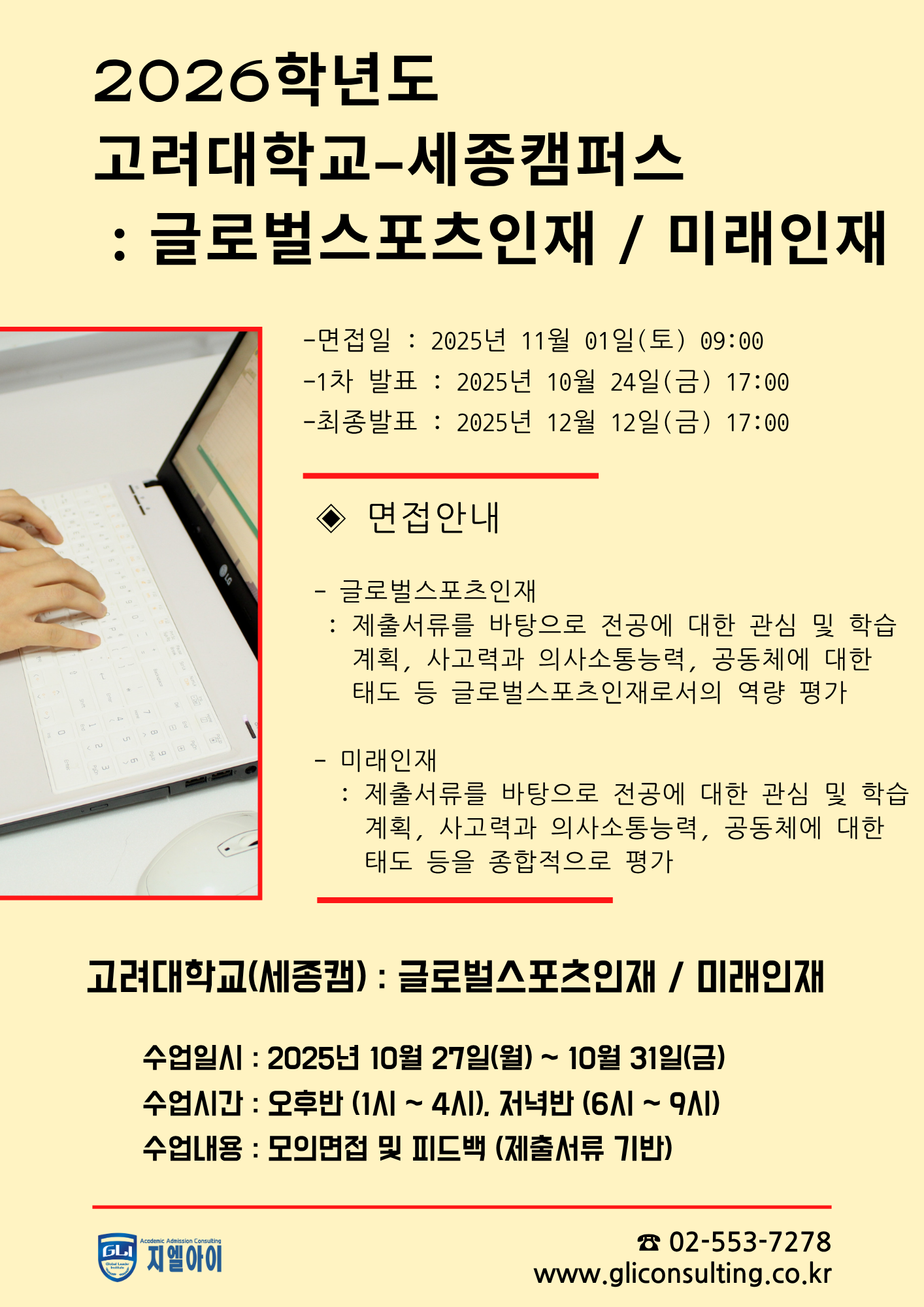 파이널수업 (4).png